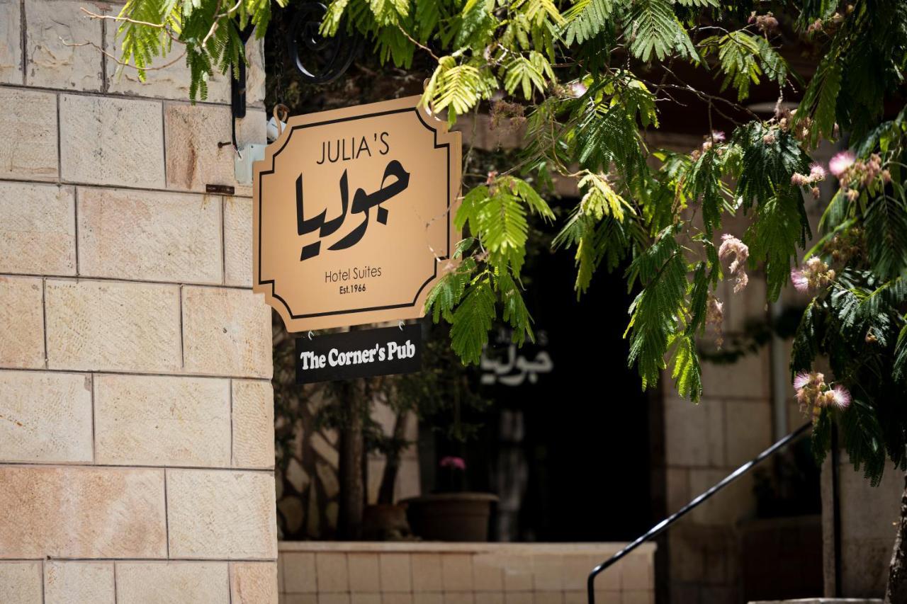 Julia'S Hotel Suites 암만 외부 사진